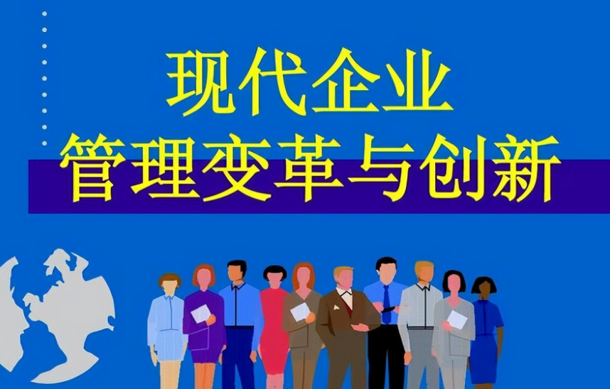 从应用案例看深圳软件开发公司如何助力传统企业数字化转型